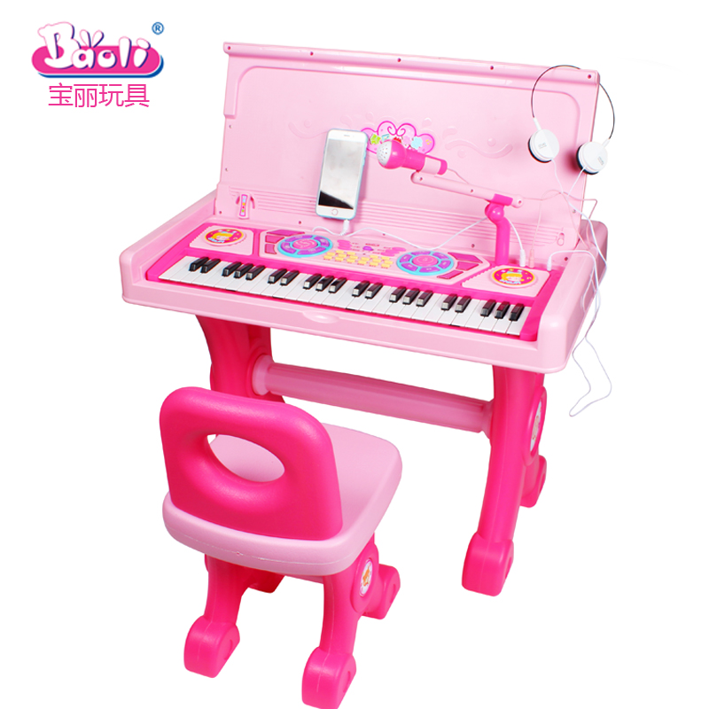 宝丽朗朗之声儿童电子琴带麦克风早教宝宝钢琴音乐益智女孩玩具